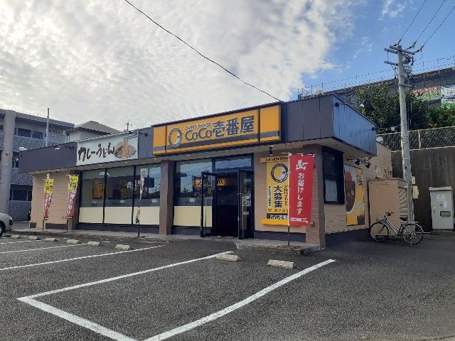 近くのCoCo壱番屋 掛川久保店まで750m(徒歩10分)