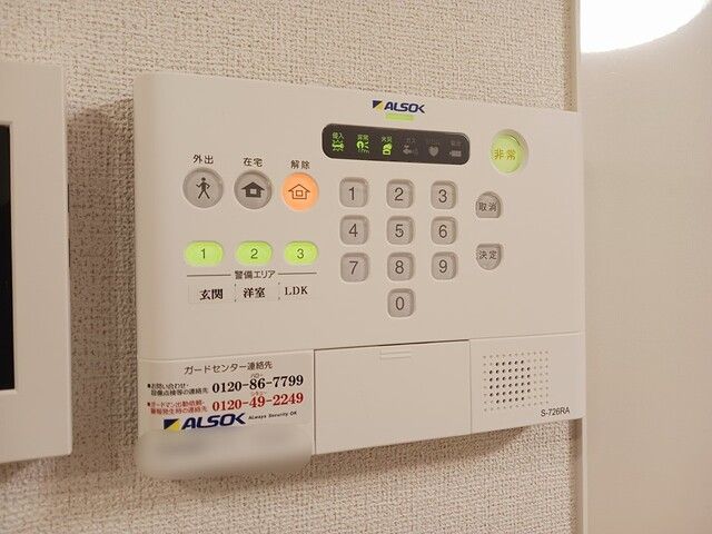 セキュリティ