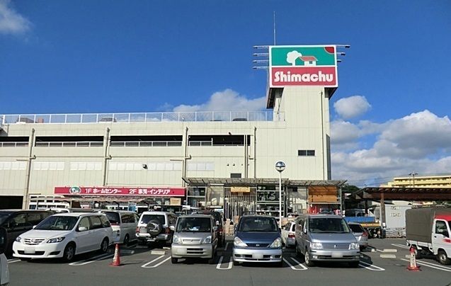 近くの島忠まで1,500m(徒歩19分)