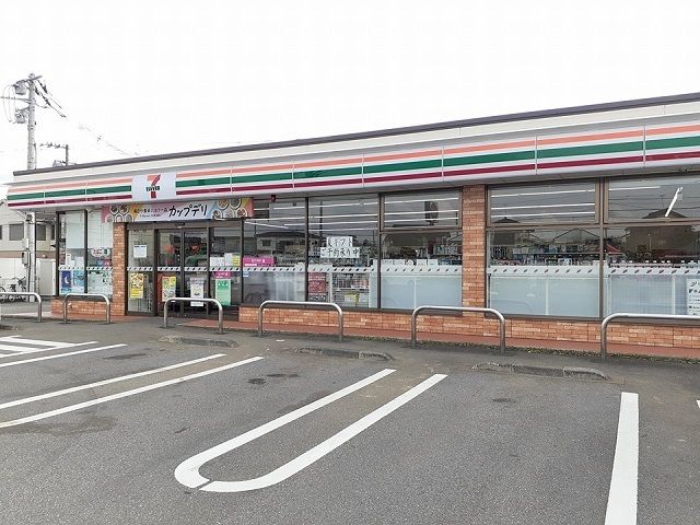 近くのセブンイレブン取手戸頭4丁目店まで530m(徒歩7分)