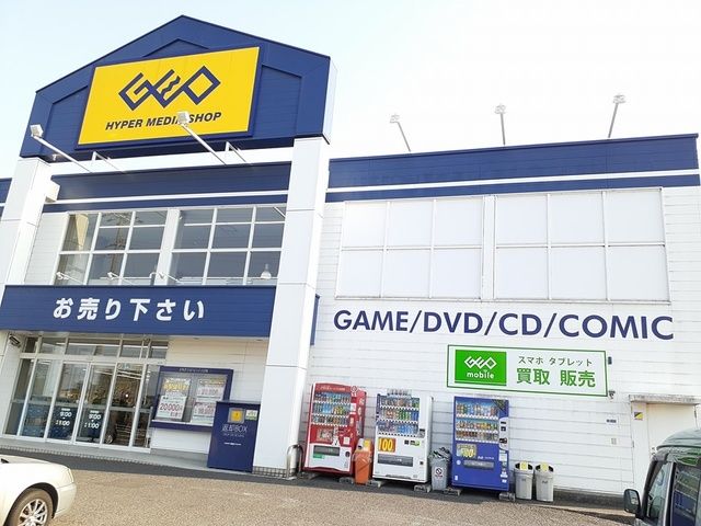 近くのゲオ　一宮音羽店まで670m（徒歩9分）