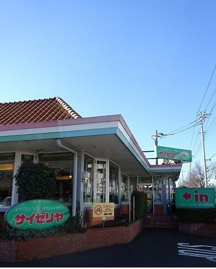 近くのサイゼリアまで300m（徒歩4分）