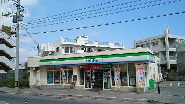 近くのファミリーマート石嶺小学校前店まで700m（徒歩9分）