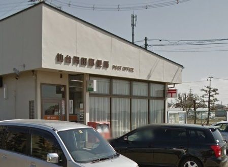 近くの郵便局まで350m（徒歩5分）
