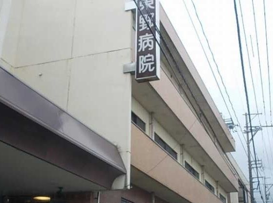 近くの東野病院まで270m（徒歩4分）