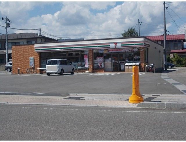 近くのセブンイレブン喜多方前田店まで700m(徒歩9分)