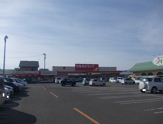 近くのツルハドラッグ喜多方西店まで1,200m(徒歩15分)