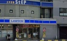 近くのローソン横須賀根岸町二丁目店まで754m(徒歩10分)