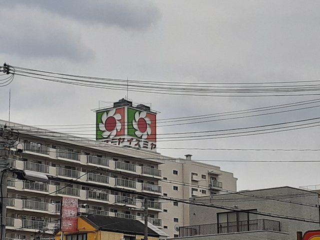 近くのイズミヤ平野店様まで481m(徒歩7分)