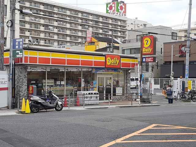 近くのディリーヤマザキ平野駅前店様まで666m(徒歩9分)