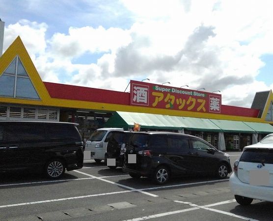 近くのスーパーまで2,000m（徒歩25分）