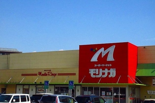近くのモリナガ小城店まで1,800m（徒歩23分）