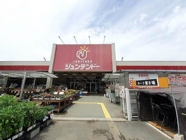 近くのジュンテンドー御津店まで1,000m（徒歩13分）