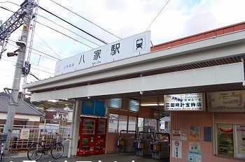 近くの駅まで800m（徒歩10分）