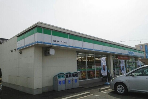 近くのファミリーマート田富リバーサイまで350m(徒歩5分)