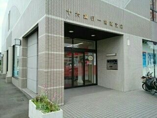 近くの十六銀行一宮南支店まで450m(徒歩6分)