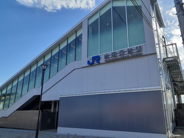 近くのJR山城青谷駅まで900m(徒歩12分)