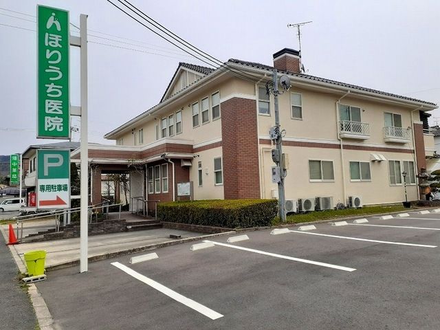 近くのほりうち病院まで550m(徒歩7分)