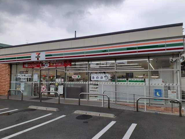 近くのセブンイレブン様まで255m（徒歩4分）