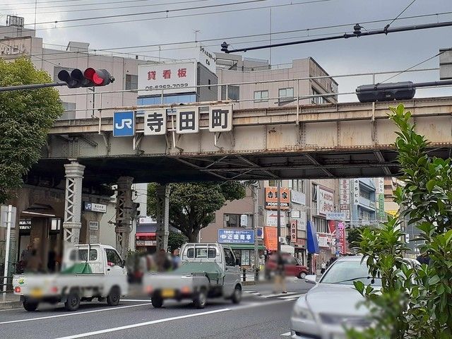 近くの寺田町駅様まで380m（徒歩5分）