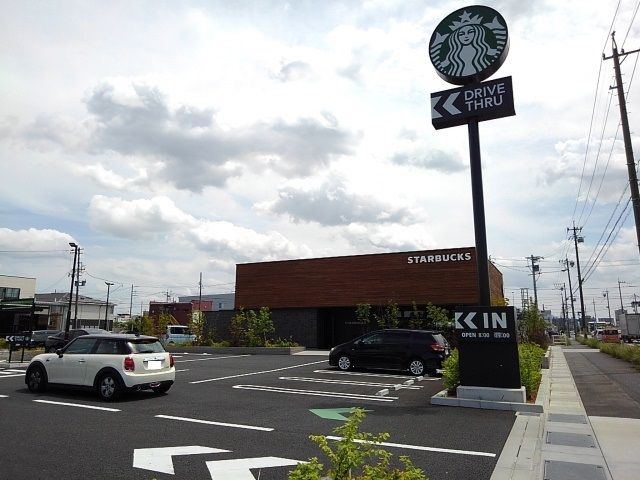 近くのスターバックスコーヒーまで1,300m(徒歩17分)