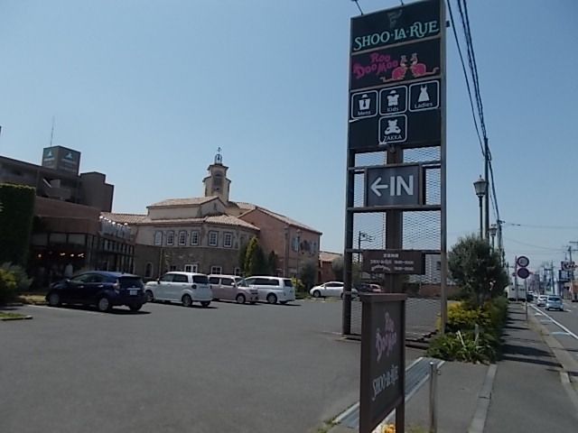 近くのSHOO-LA-RUEまで570m（徒歩8分）