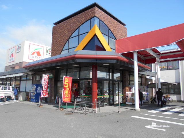 近くのＡ・ＣＯＯＰ日高店様まで600m（徒歩8分）