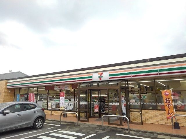 近くのセブンイレブン古賀栗原店まで1,400m（徒歩18分）