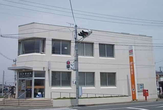 近くの矢本郵便局まで750m（徒歩10分）