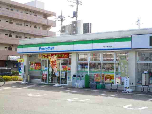 近くのファミリーマートまで800m（徒歩10分）