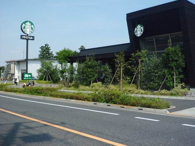 近くのスターバックスコーヒーまで1,300m（徒歩17分）