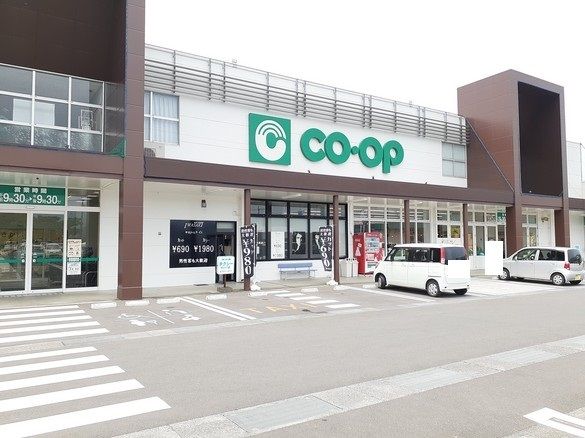 近くのコープかごしま出水店まで1,000m（徒歩13分）