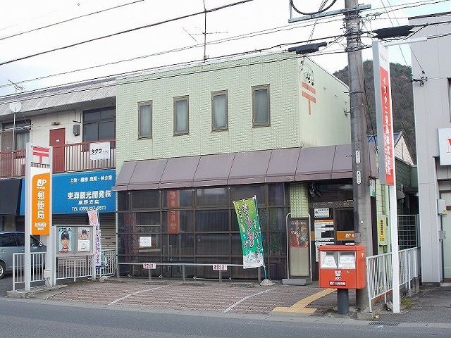 近くの粟野郵便局まで700m（徒歩9分）
