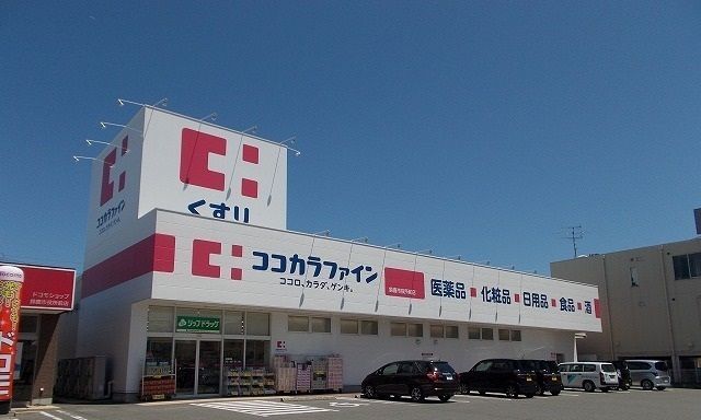 近くのココカラファイン鈴鹿市役所前店まで500m（徒歩7分）