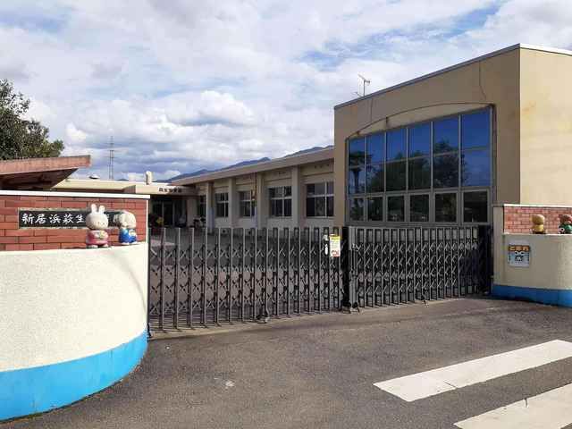 近くの新居浜萩生保育園まで200m（徒歩3分）