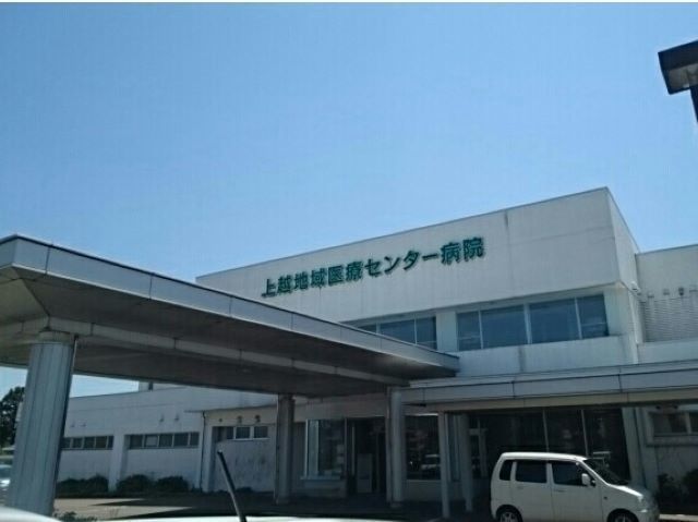 近くの上越地域医療センターまで950m（徒歩12分）