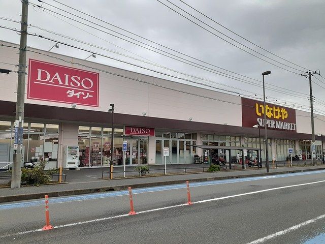 近くのいなげやまで1,162m（徒歩15分）