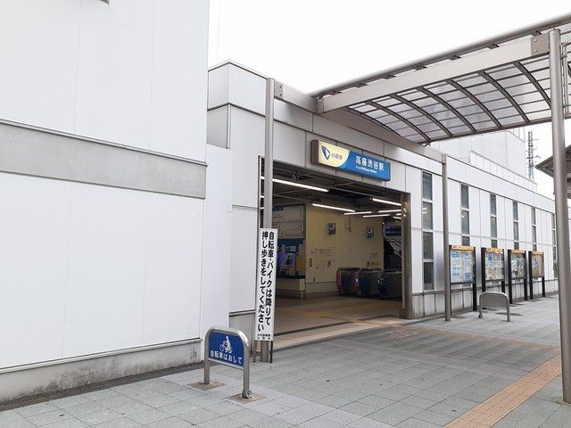 近くの高座渋谷駅まで1,051m（徒歩14分）