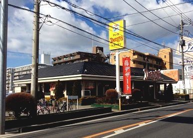 近くのデニーズまで250m(徒歩4分)