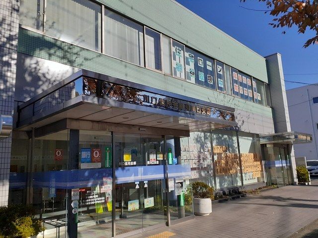 近くの川口信用金庫　東川口支店まで556m（徒歩7分）