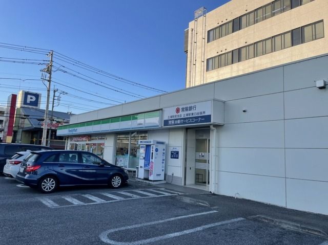 近くのファミリーマート 土浦駅東店まで1,330m（徒歩17分）
