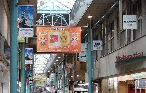 近くの衣笠商店街まで332m（徒歩5分）