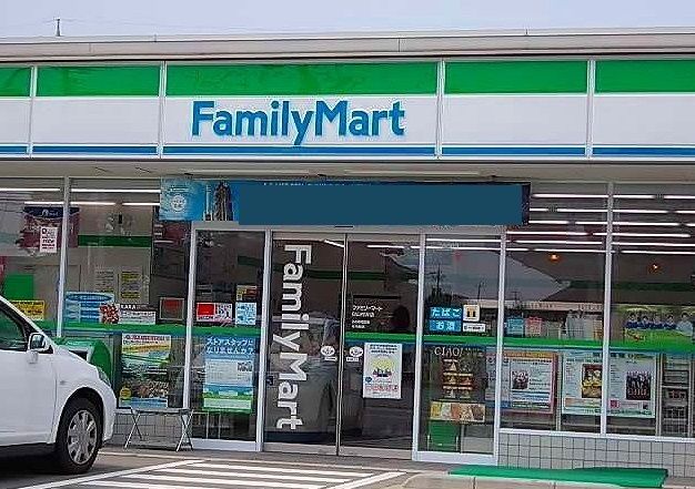 近くのファミリーマートまで900m（徒歩12分）
