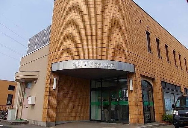 近くの北國銀行まで1,100m（徒歩14分）
