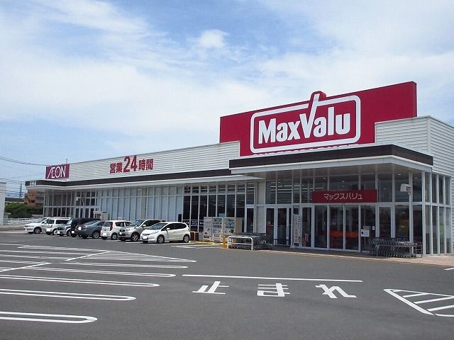 近くのマックスバリュ巨勢店まで730m（徒歩10分）