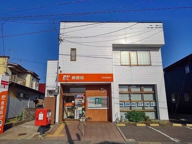 近くの秋田泉郵便局まで500m（徒歩7分）