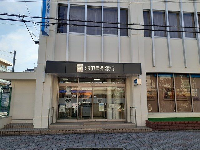近くの池田泉州銀行大東支店様まで750m(徒歩10分)