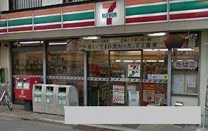 近くのセブンイレブンまで250m(徒歩4分)
