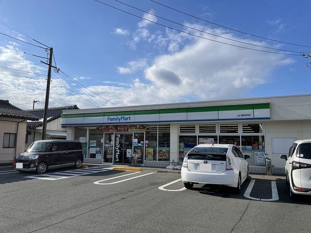 近くのファミリーマートまで300m(徒歩4分)