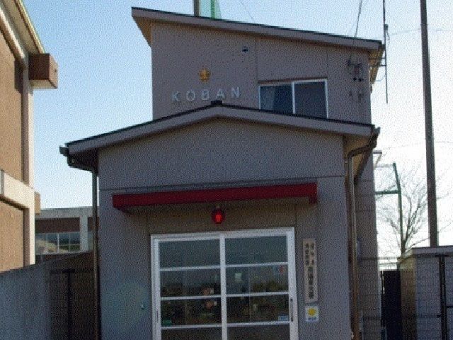 近くの南陽東交番まで200m（徒歩3分）